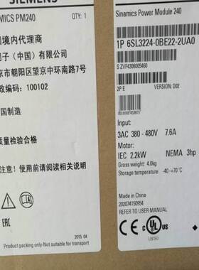 6SL3224-0BE37-5UA0西门子G120 PM240功率模块75KW变频器全新现货