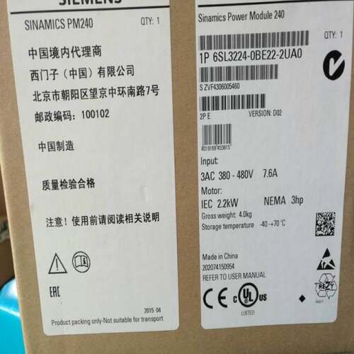 6SL3224-0BE37-5UA0西门子G120 PM240功率模块75KW变频器全新现货