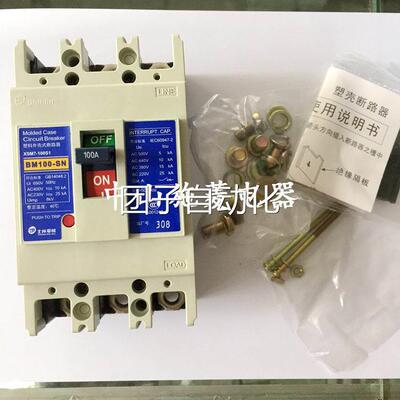 士林断路器BM100-SN6