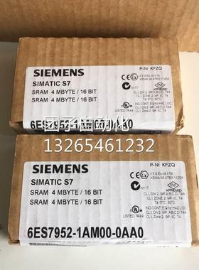 6ES7952-1AM00/1AP00/1AS00/1AY00/0KF00/0KH00/1KK00-0AA0存储卡