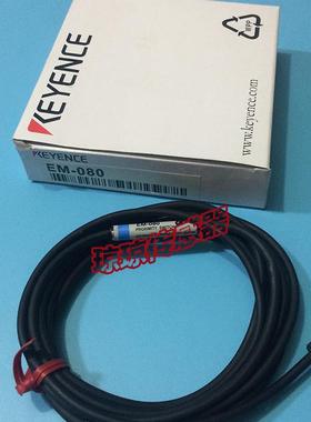 $基恩士EM-010/054/030/080/005/080A/014/038B接近开关传感器询