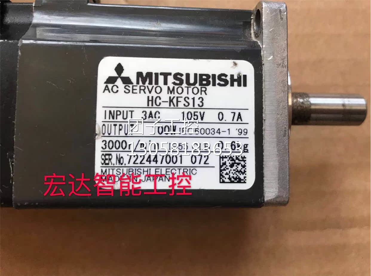 ￥HC-KFS13三菱100W伺服电机 拆机 测试 询价
