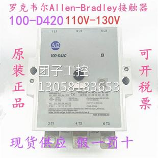 Bradley 130V 交流接触器100 电压110V 询 D420 ￥罗克韦尔Allen