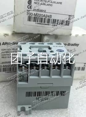 原装正品美国AB VAllen- Bradey接触器 700-M220Al24SAC24 现货询