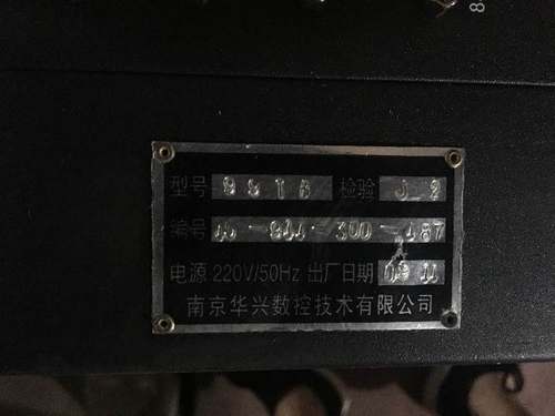 华兴WA－99TB 数控系统 拆机 测试包好询价