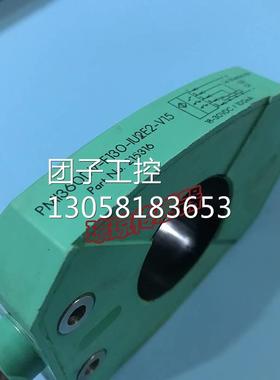 ！德国P+F倍加福PMI360DV-F130-IU2E2-V15感应测角系统超声波传感