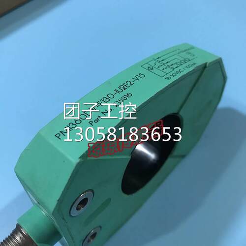 ！德国P+F倍加福PMI360DV-F130-IU2E2-V15感应测角系统超声波传感