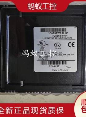 IC693PWR321 IC693PWR322 IC693PWR330 IC693PWR331 全新GE PLC询