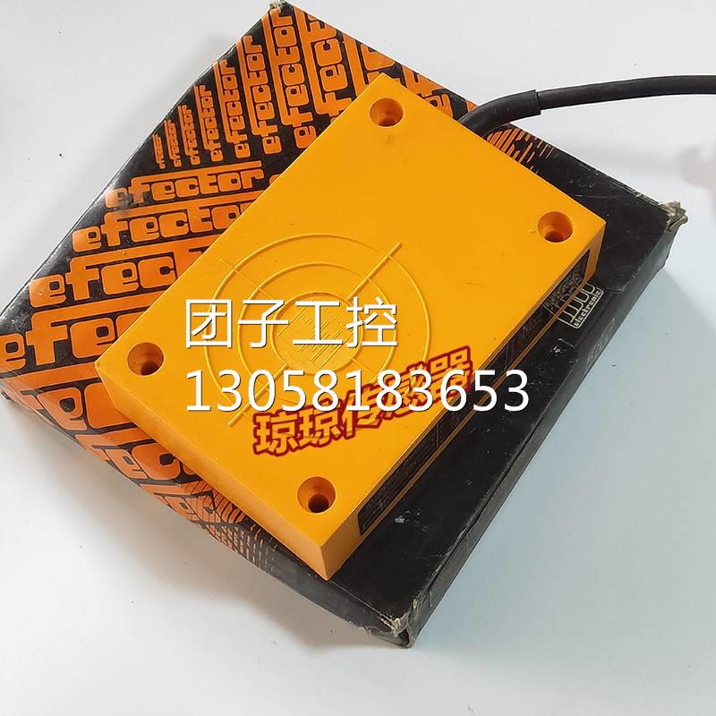 ！ID-3050-BNOG易福门IFM感应传感器接近开关ID-3050-APOG询价 工业油品/胶粘/化学/实验室用品 电子及精密清洗剂 原图主图