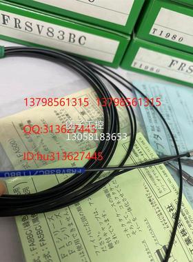 ￥TAKEX 竹中传感器 FRSV83BC 询价