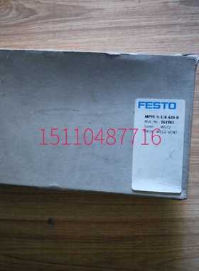 ￥德国费斯托FESTO 比例阀 MPPE-3-1/8-1-420-B 161163 正品询价