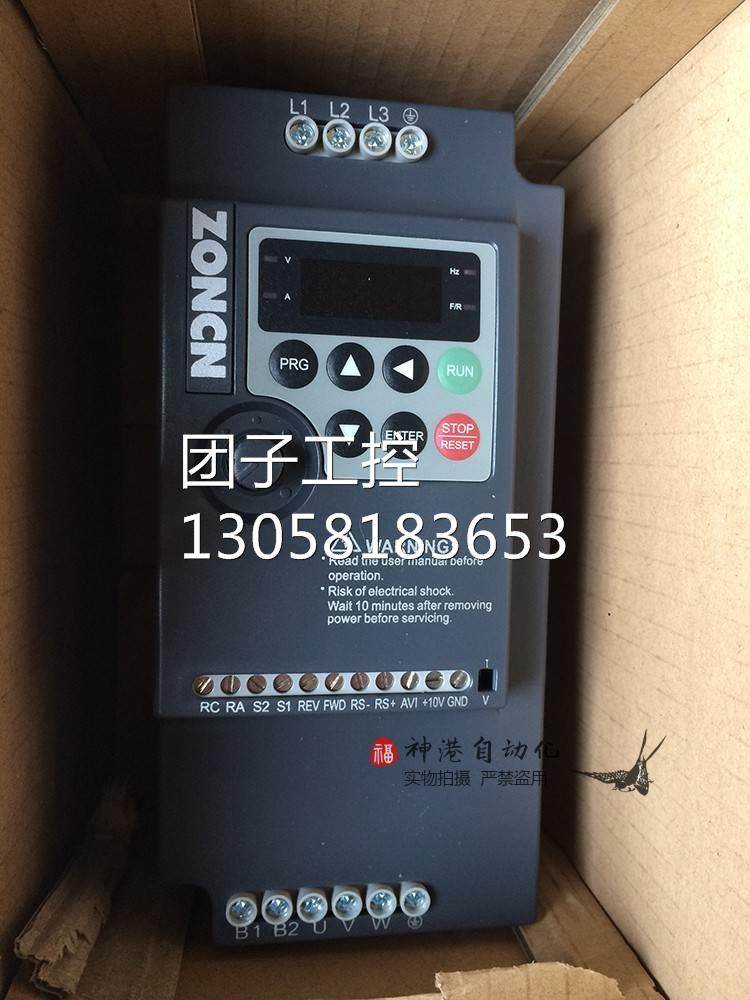 ￥原装众辰变频器 NZ200-5R5G/7R5P -4-BA 5.5KW 380V nz200 询询