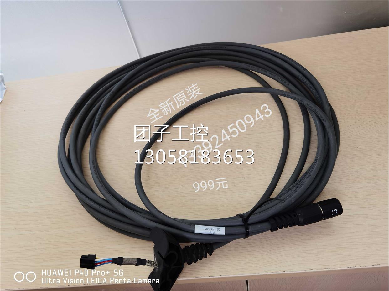 ！KUKA库卡机器人C4示教器SMARTPAD连接编码线00-181-563信询价