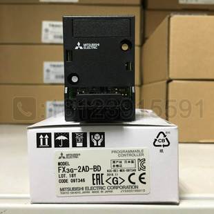 三菱PLC模拟量2路输入模块 FX3G-2AD-BD 适用FX3S/3SA/3G/3GA/3GE