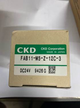日本CKD电磁阀FAB11-M5-1/Z-12CB-1/3全新原装DC24AC100V当天发货