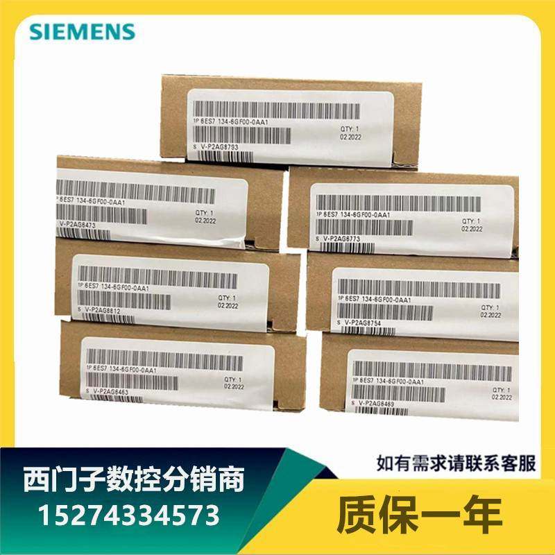 西门子ET200SP模拟量模块6ES7134-6GF00/6FF00-0AA1/6HB00-0DA1询,玩具/童车/益智/积木/模型,拼图/拼板,淘宝优惠券,粉丝福利购,淘宝优惠卷