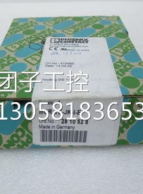 ￥菲尼克斯隔离器 MCR-TE-JK-I-E 2810528 询价