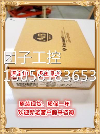 ！1747-L511 AB 全新原装正品 询价