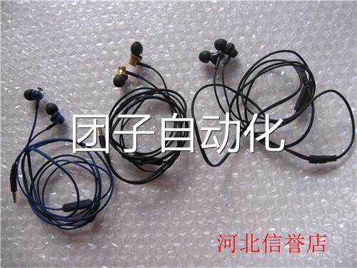 Audi Tecnicah/铁三角ATH- CK3i3o0 入耳耳机询价怎么看?
