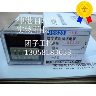 05A JSZ3 询价 03A ￥SAYU时间继电器JSZ3