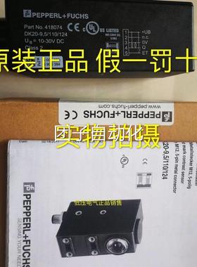 * P4+F倍加福 DK0-22497 色标传感器180*86询价