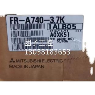 询价 3.7K ￥三菱变频器FR A740