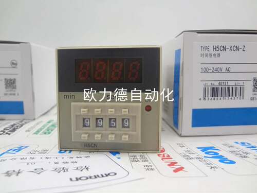 $时间继电器 H5CN-XAN-Z H5CN-XBN-Z H5CN-XCN-Z H5CN-XDN-Z询价