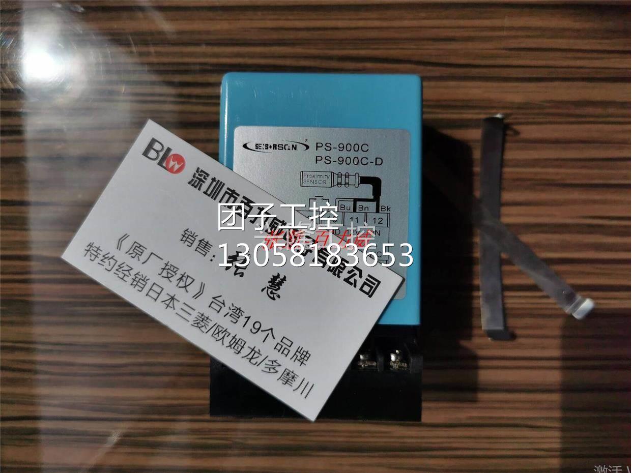 ！台湾SCAN 光电开关 RS62-T030MR/T030MD 正品询价