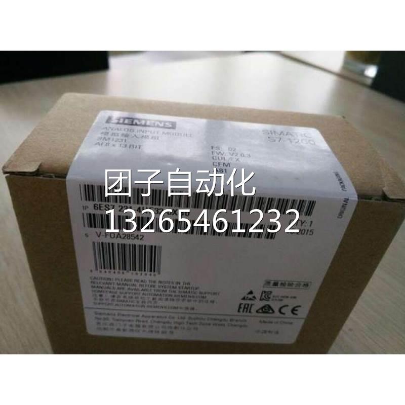 西门子原装6ES7231-4HF32-0XB0S7-1200SM1231模拟量输入模块0.95