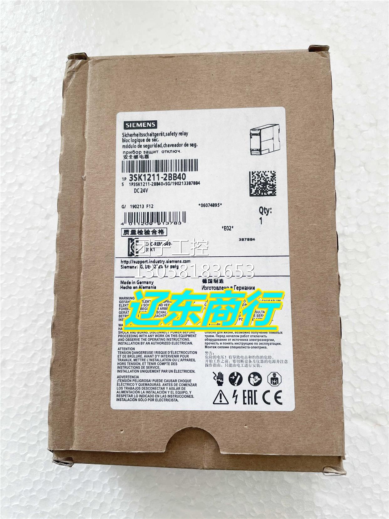 ！全新西门子安全继电器 3SK1211-2BB40 现货 现发询价