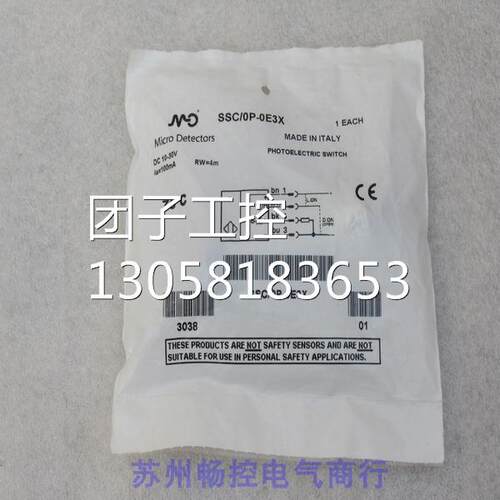 ￥全新MD传感器SSC/0P-0E3X SSC-0P-0E3X 询价