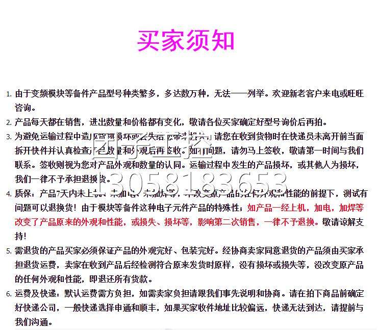 ！AB罗克韦尔 1794-OB32P 1794-OB16 1794-OB16P 1794-TB32询价,工业油品/胶粘/化学/实验室用品,电子及精密清洗剂,淘宝优惠券,粉丝福利购,淘宝优惠卷