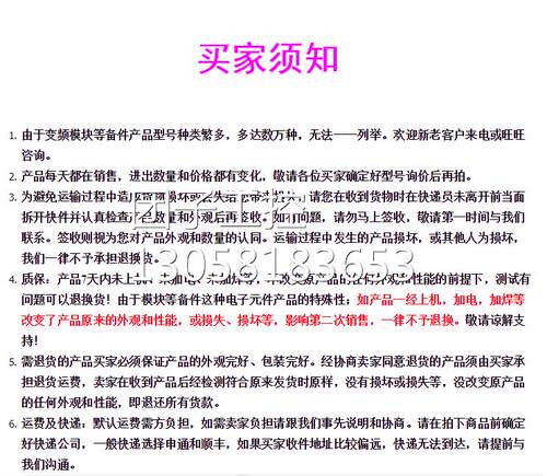 ！AB罗克韦尔 1794-OB32P 1794-OB16 1794-OB16P 1794-TB32询价