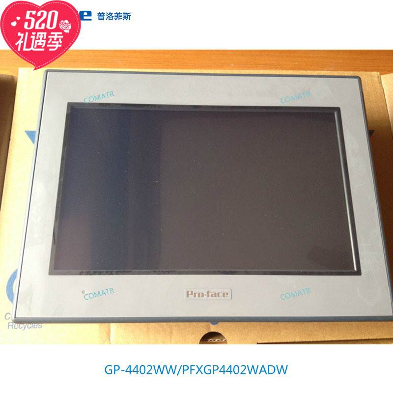 普洛菲斯GP4402WW 7寸/10寸触摸屏/Proface PFXGP4402 4502WADW询