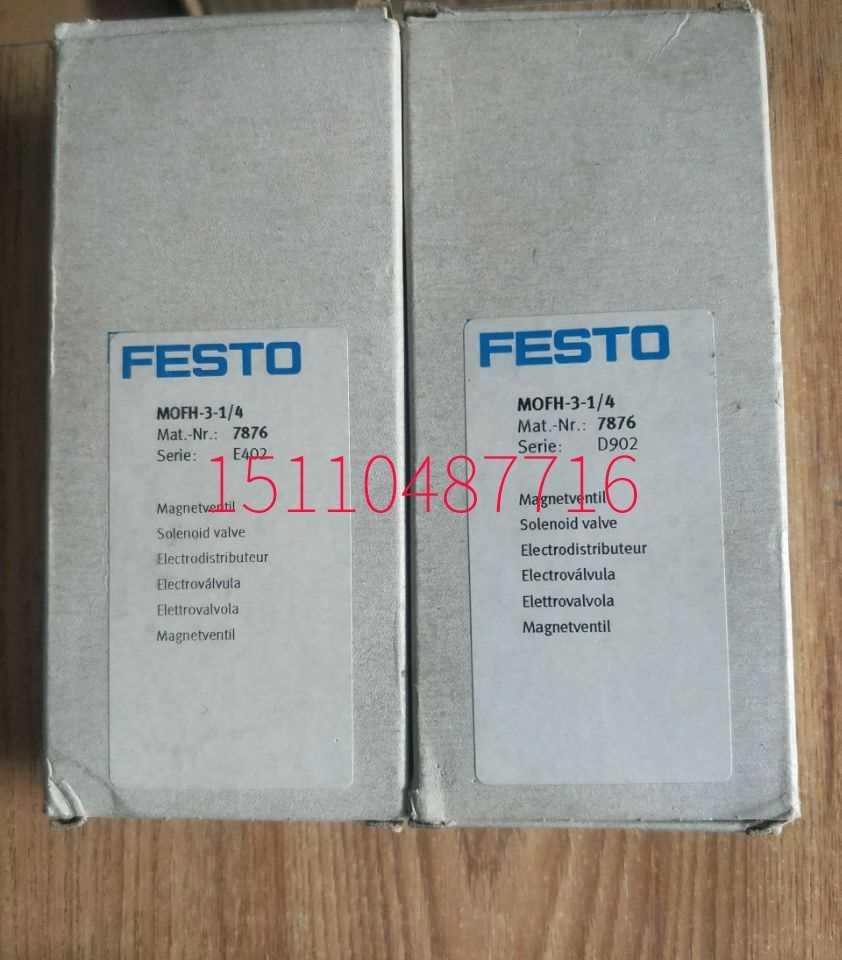 FETO 费-斯托- 电磁阀 197S87 MFH5/3G1/4-B 现货询价