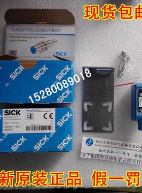 $1月GTB10-P1211 GTB10-N4212 GTB10-N4211 SICK GTB10-P4212询价