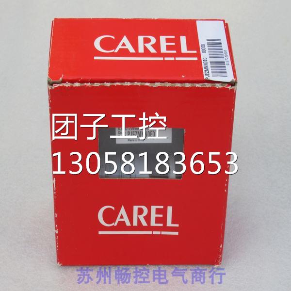 ￥全新CAREL卡乐温控器 PJEZMNN0E0 PJEZMNNOEO 询价