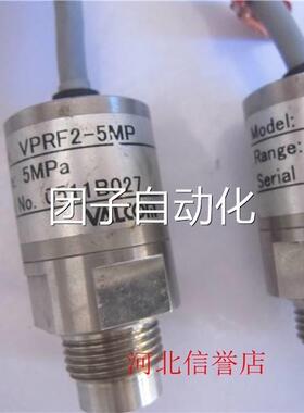 VOLCM沃康传AM感器VPRF2-5MP 【5Pa 】询价