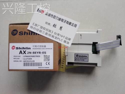 ！台湾士林 模块 AX2N-8EYR AX2N-8EYR-ES 全新原装！询价
