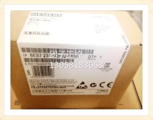 ！6ES7231-5QF32-0XB0西门子S7-1200 SM1231 6ES72315QF320XB0询
