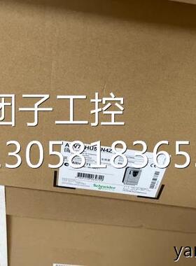 ￥施耐德ATV71HU55N4Z ATV71HU75N4 变频器 询价