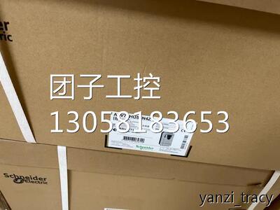 ￥施耐德ATV71HU55N4Z ATV71HU75N4 变频器 询价