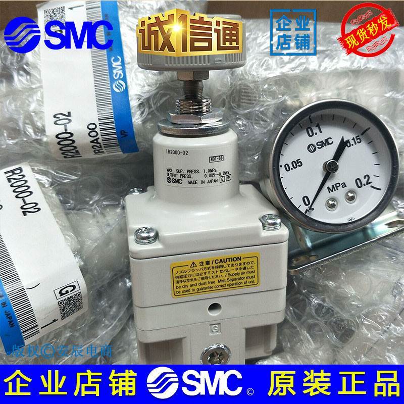 SMC日本精密调压阀IR1020-01/IR2000-02/IR2010-02/IR2020-02带BG