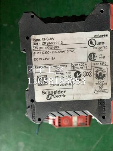 施耐德安全继电器XPS