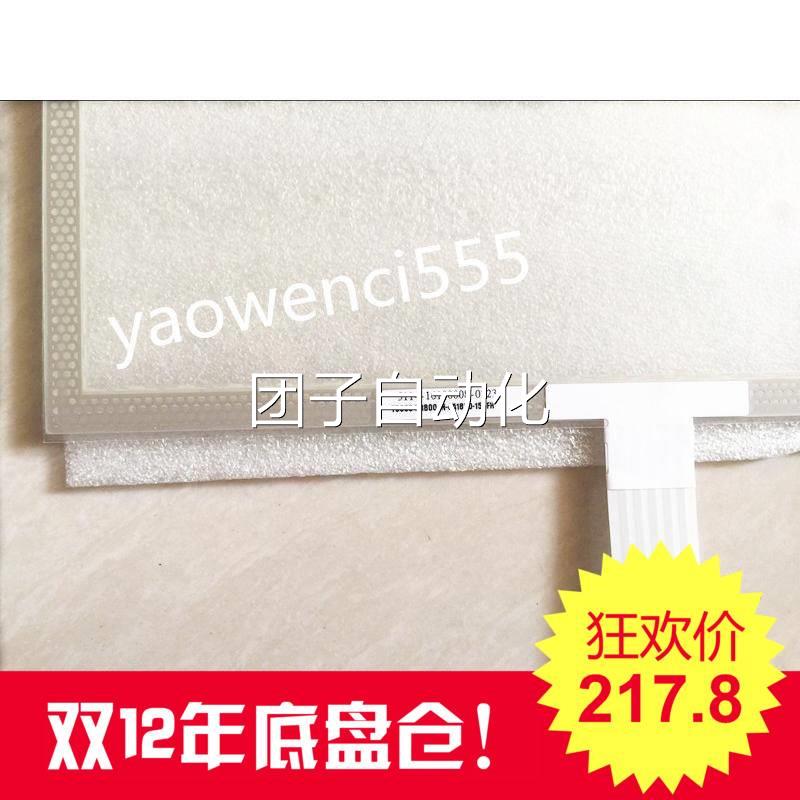 T080S-5RB004N-0A18R0