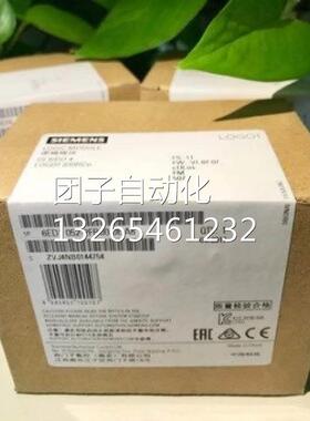 6ED1052-1FB00-0BA4西门子LOGO! 230RC,LOGIC逻辑模块原装现货询