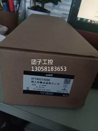 ￥传感器 HY7903T4000 原装正品 询价