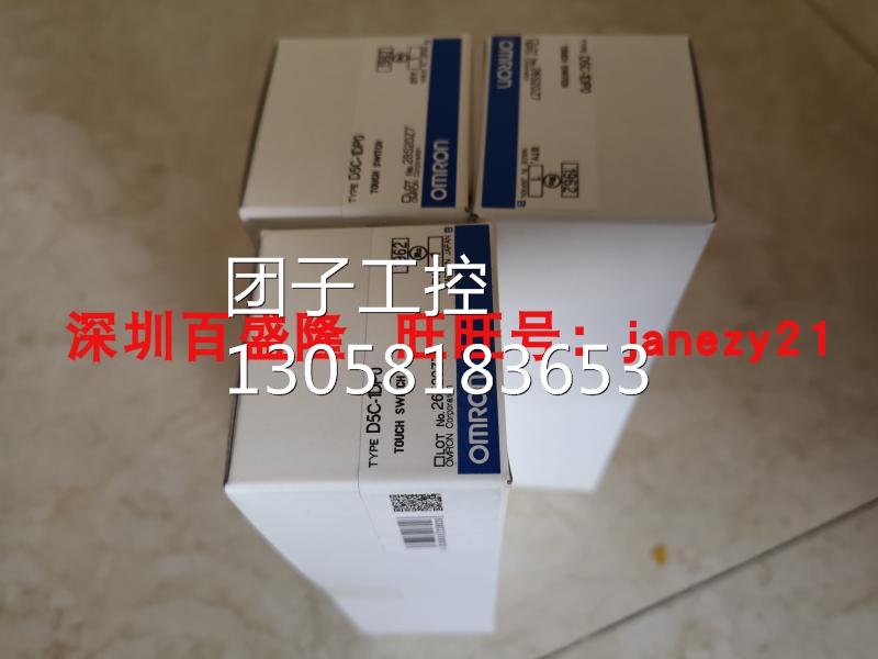 ￥Omron/欧姆龙原装全新正品限位开产D5C-1AP0 1DS0 1DA0 1DP0询