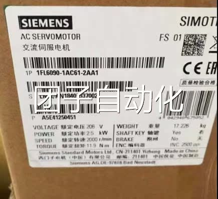 西门子V90高惯量电机1FL6090-1AC61-2AA1／2AB1／2AG1／2AH1询价