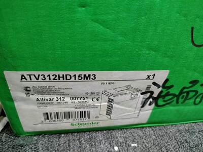 ATV312HD15M3全新原装正品施耐德ATV312HD15M3现货15千瓦变频器询